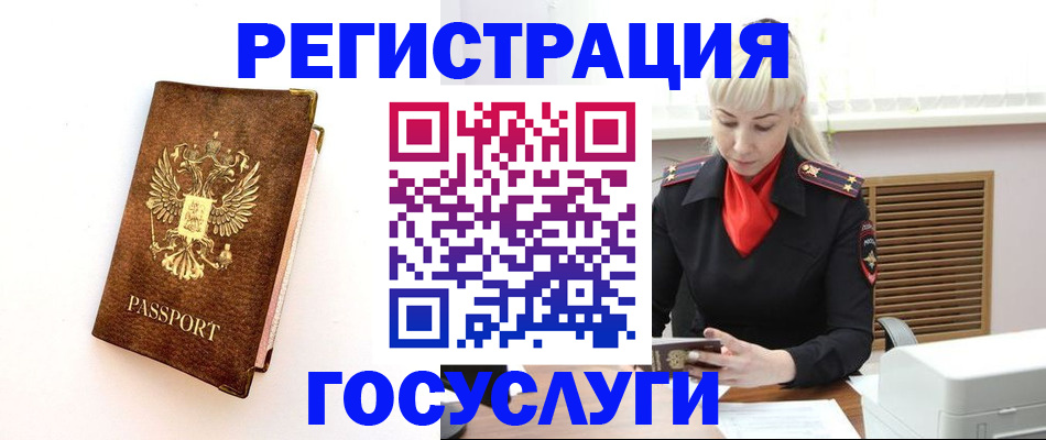 пропишу в квартире в Буйнакске