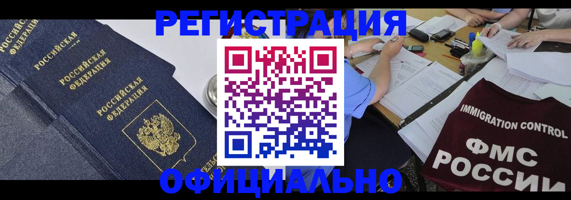 форма 3 в Буйнакске